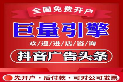 开户返点在移动支付领域的应用案例